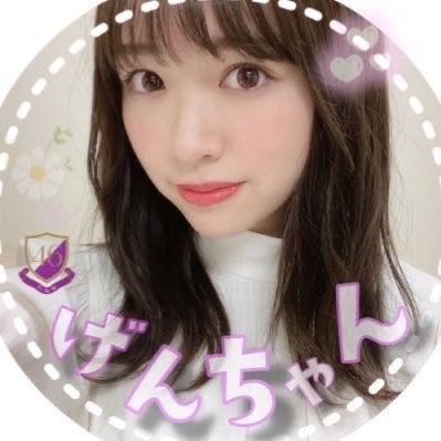 げんちゃん
