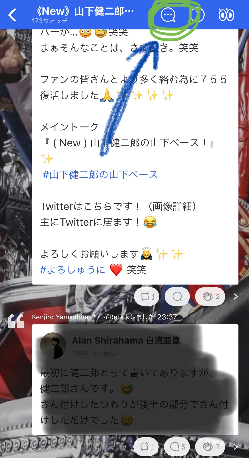 投稿画像