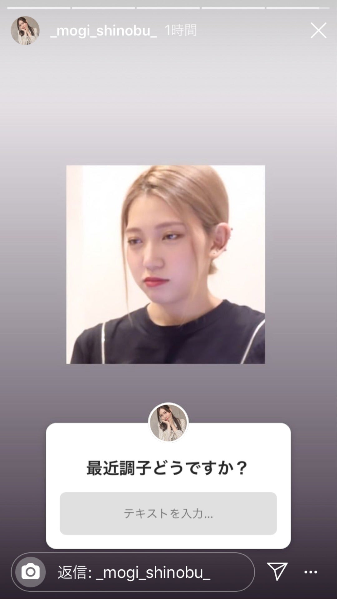 投稿画像