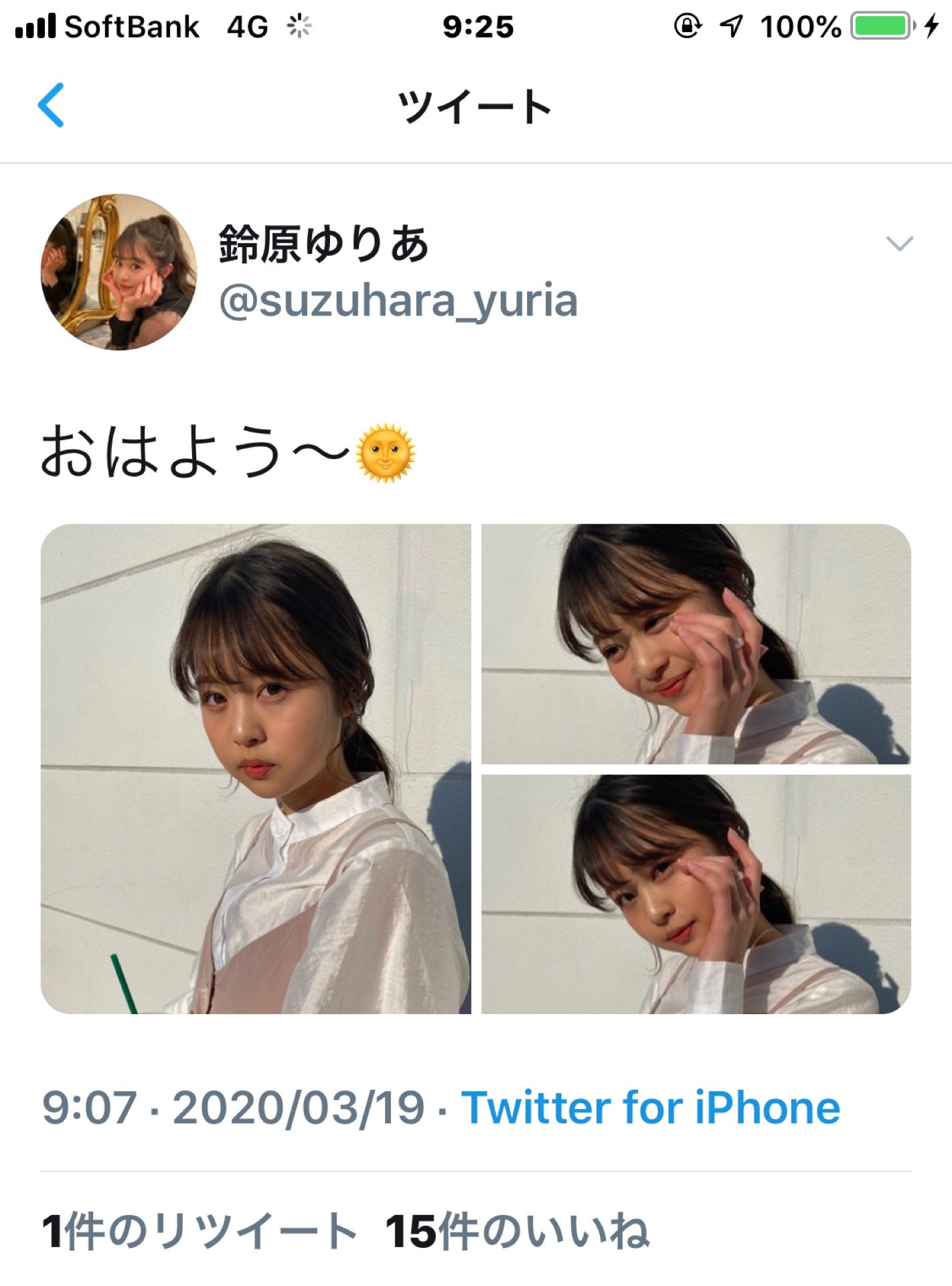 投稿画像