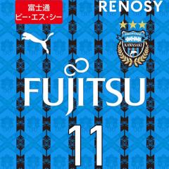 あきっひ〜@川崎フロンターレ⚽️