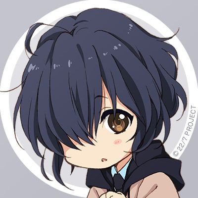 まな