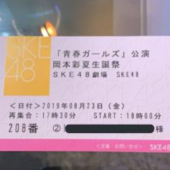 ぽぽまる