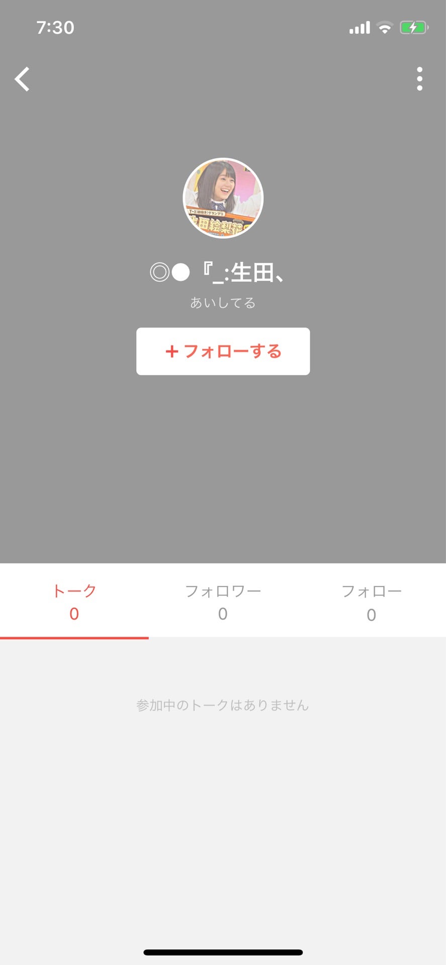 投稿画像