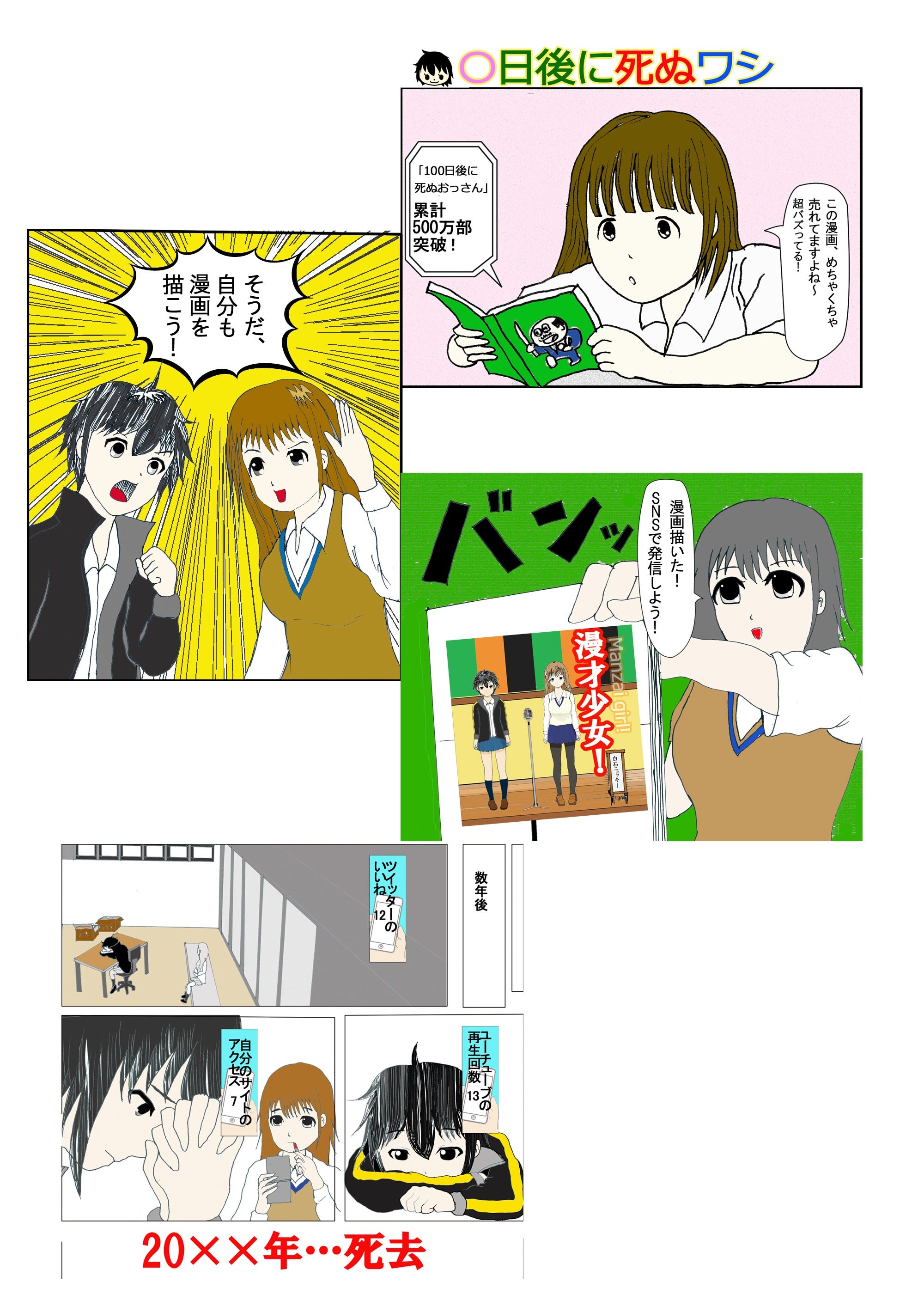 投稿画像