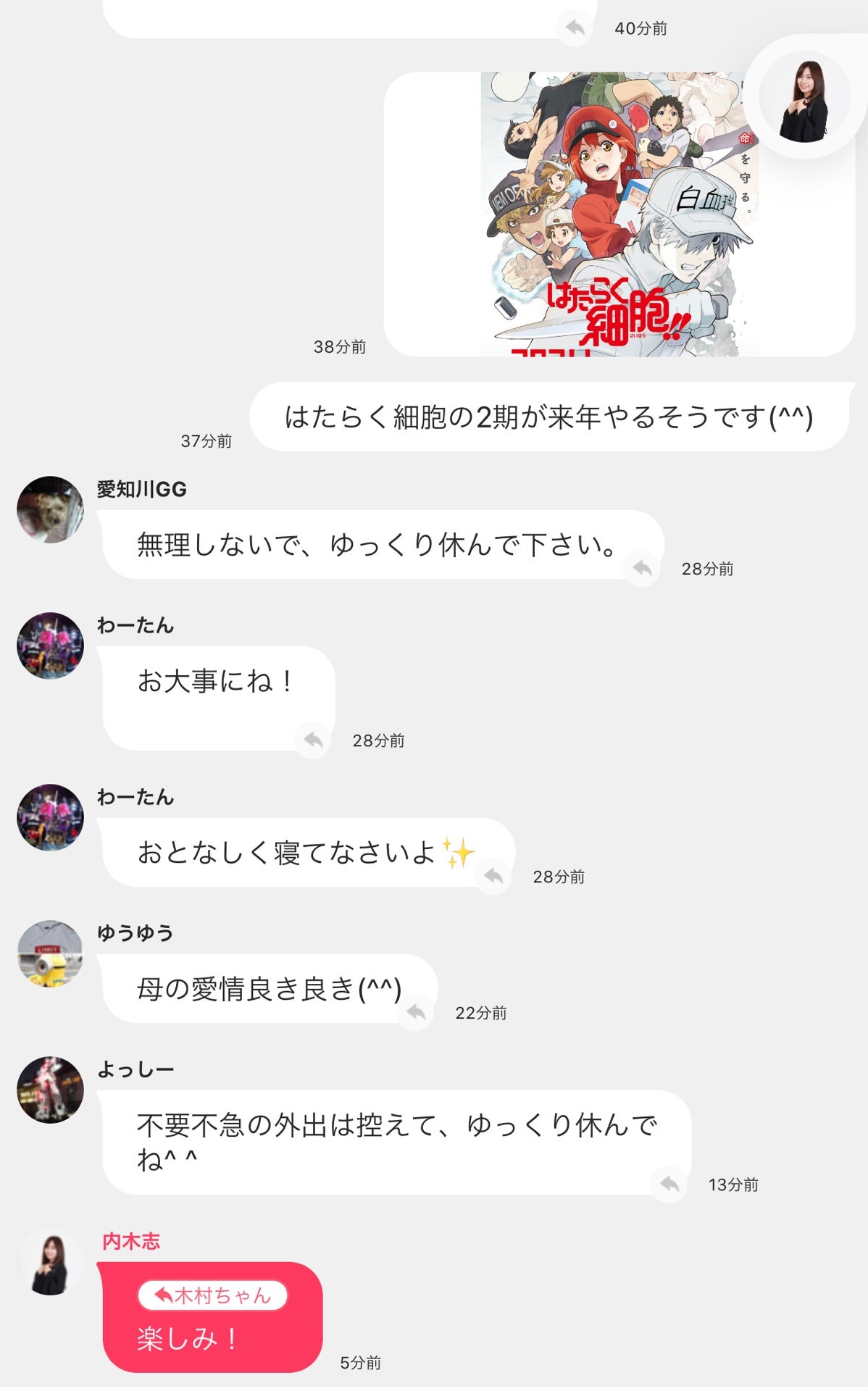 投稿画像