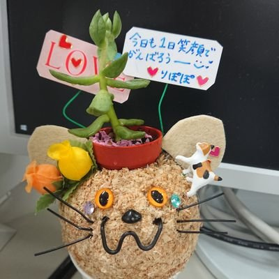 ひろしー