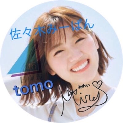 tomo@坂オタ