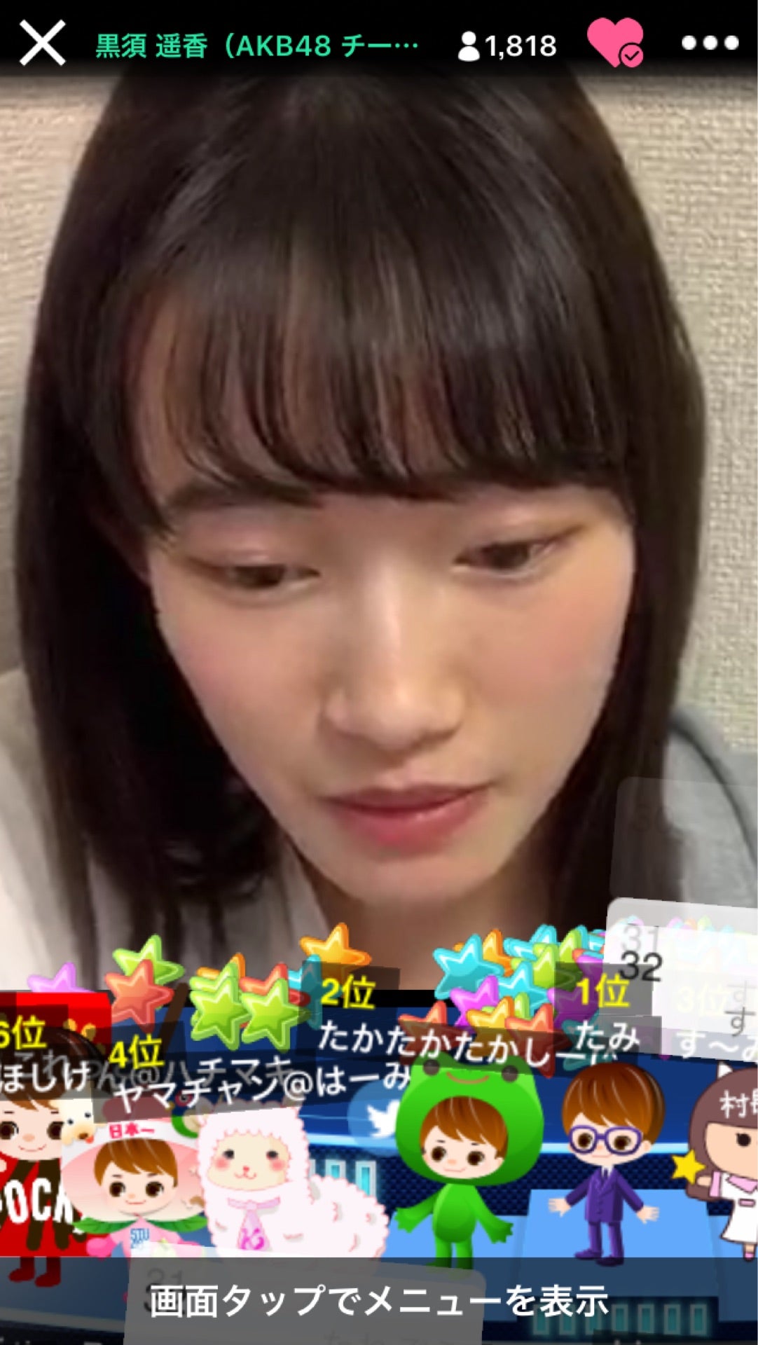 投稿画像