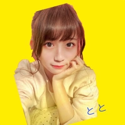 と と