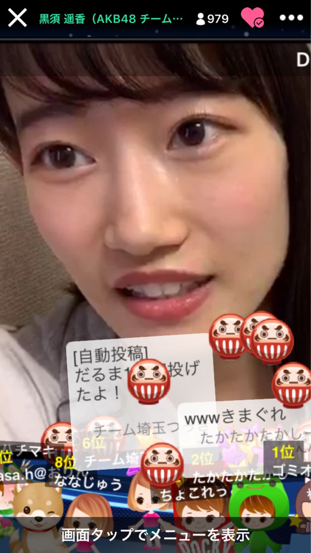 投稿画像