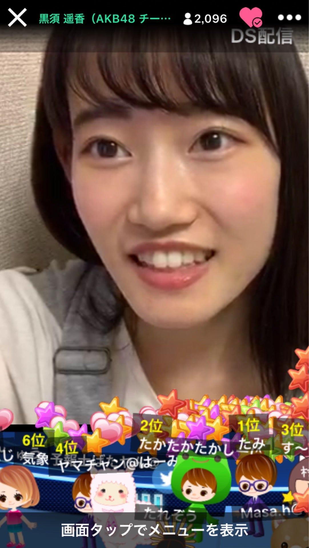 投稿画像
