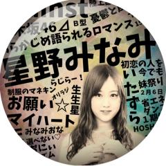 たっくん⊿