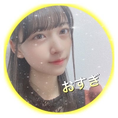 おすぎ