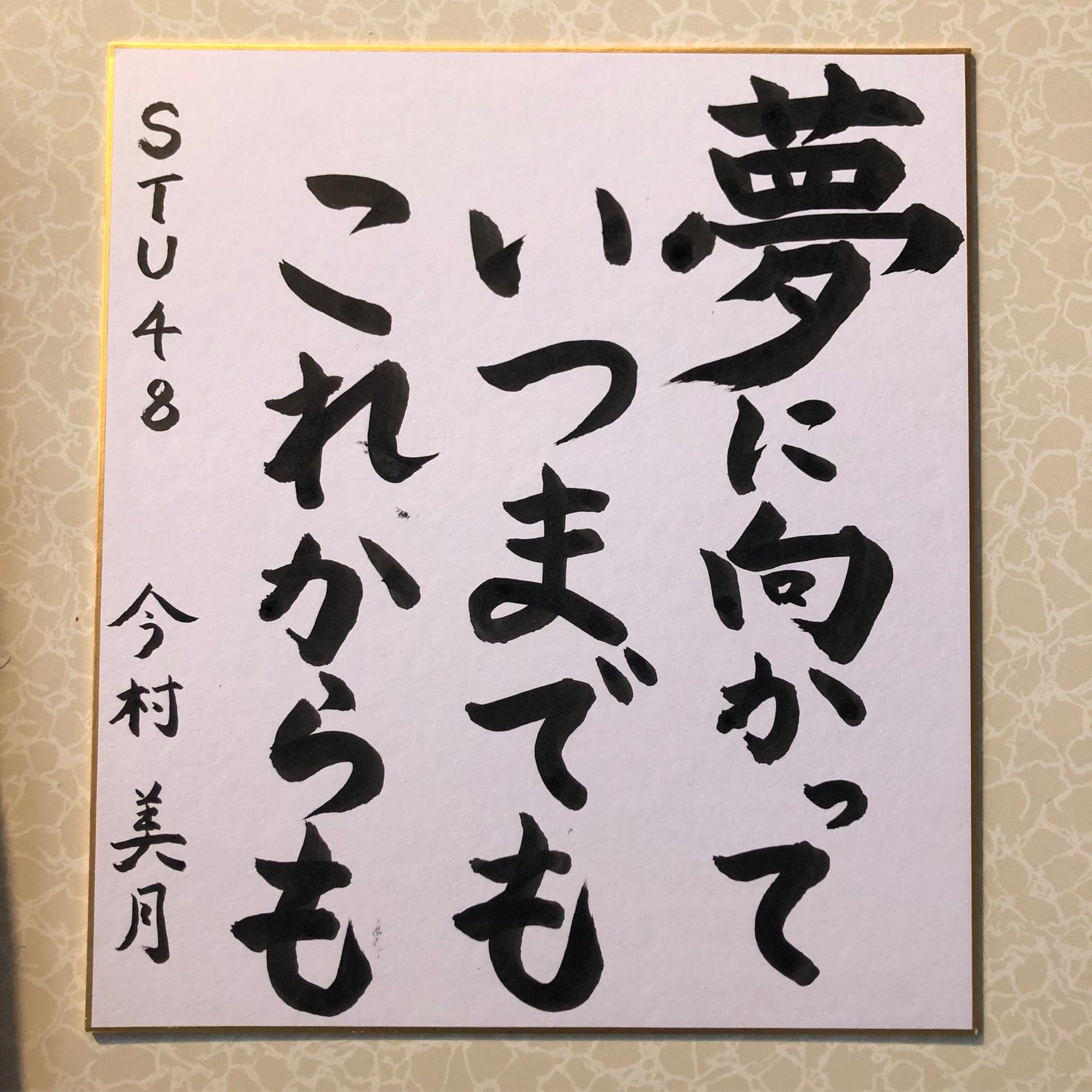 投稿画像