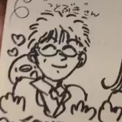 ことぶき