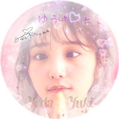 ゆうき🍠🐐