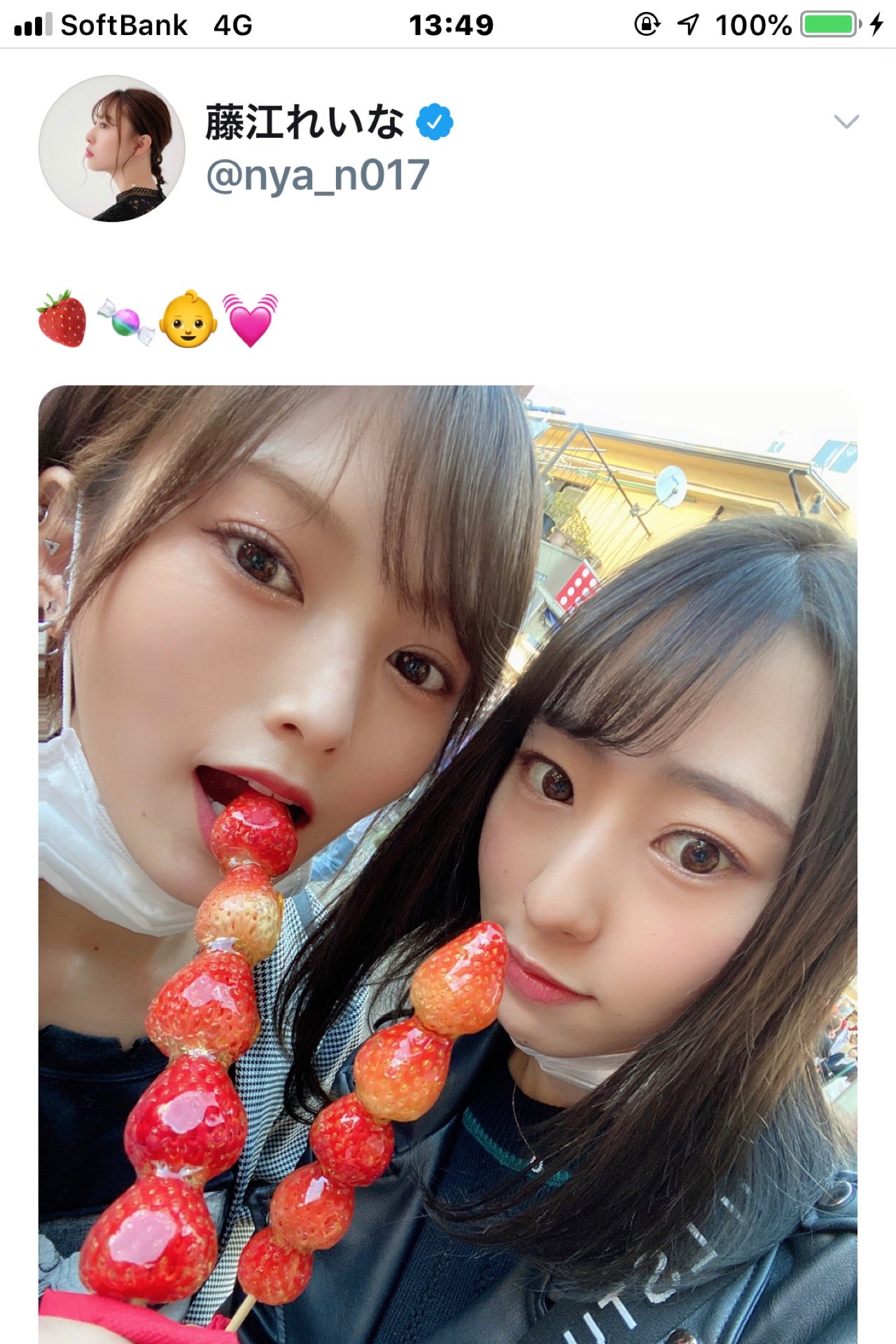 投稿画像