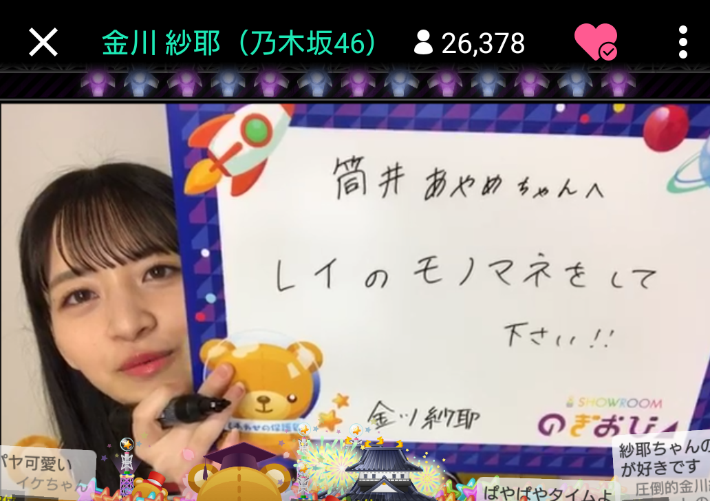 投稿画像