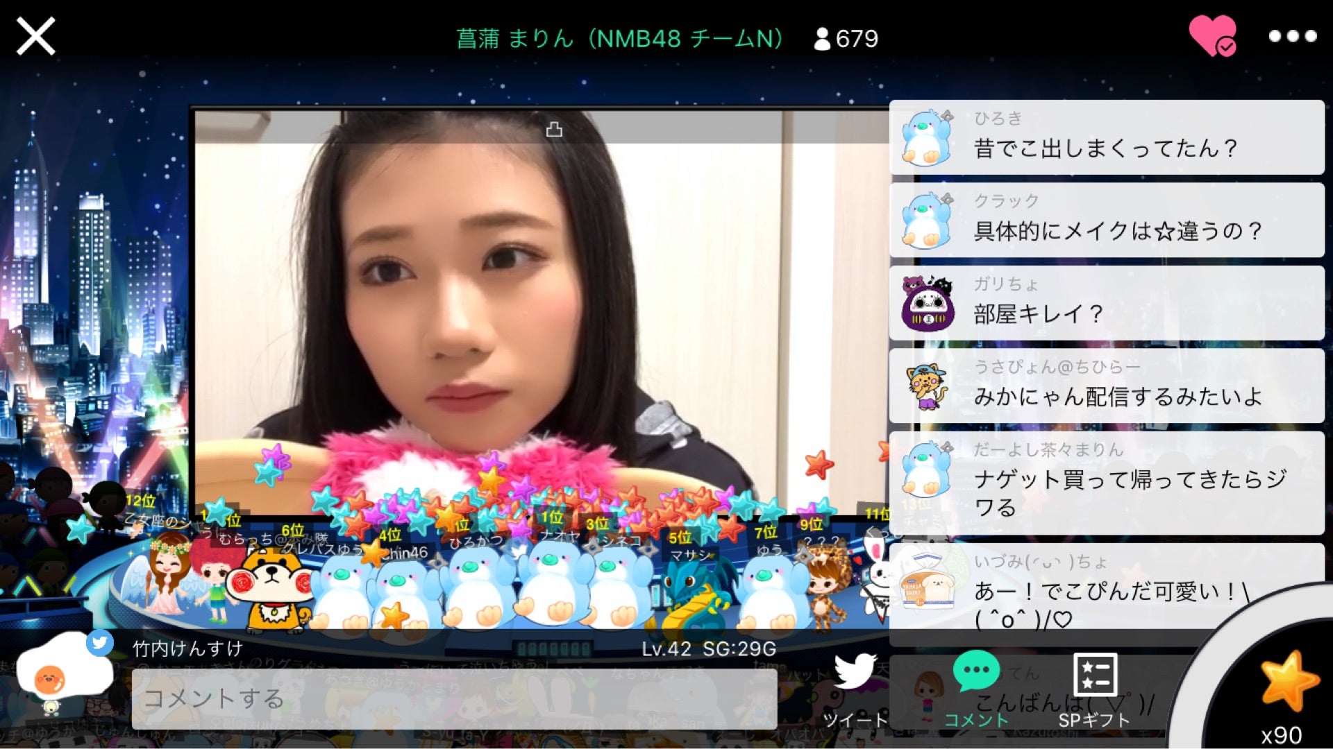 投稿画像