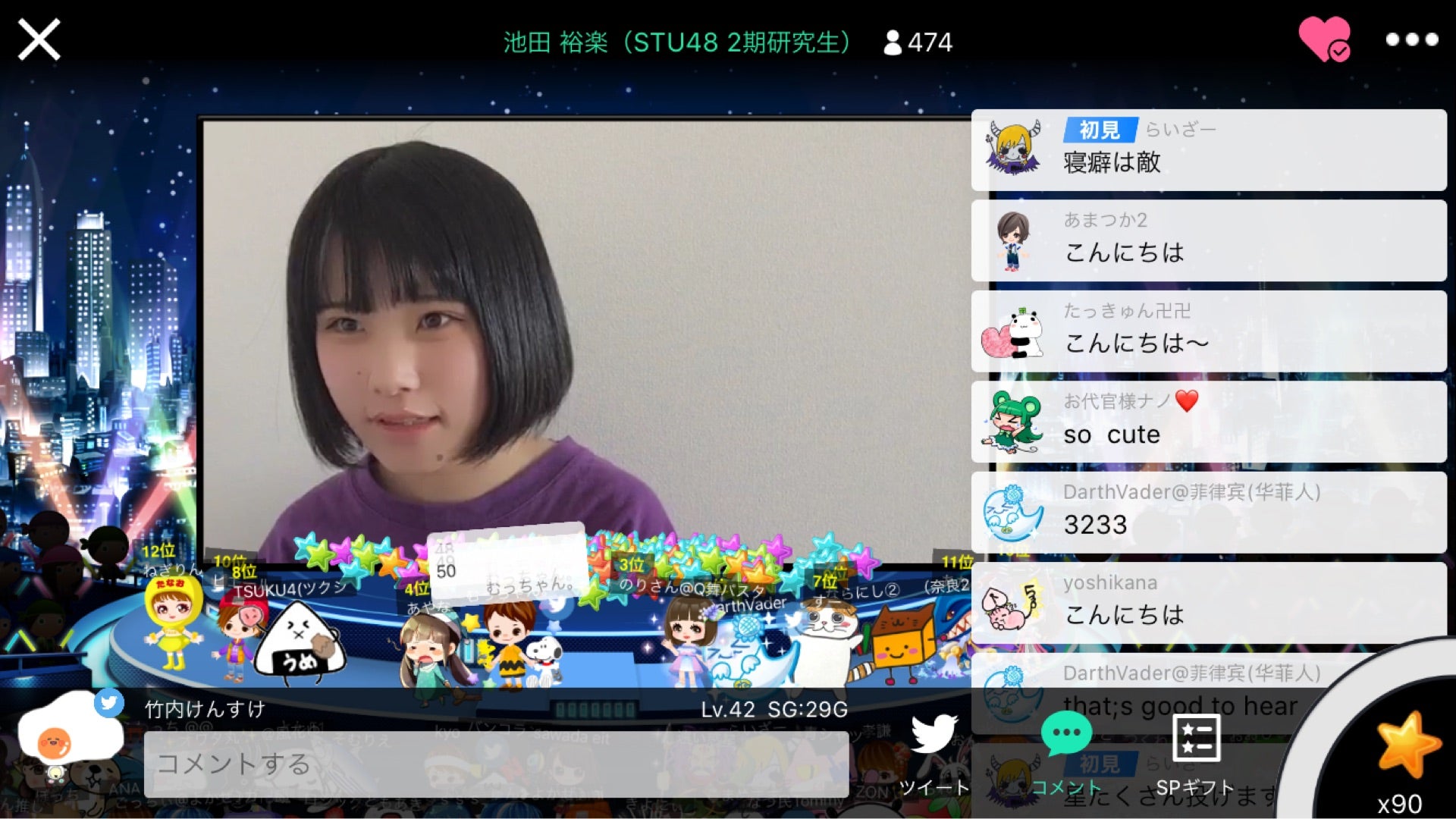 投稿画像