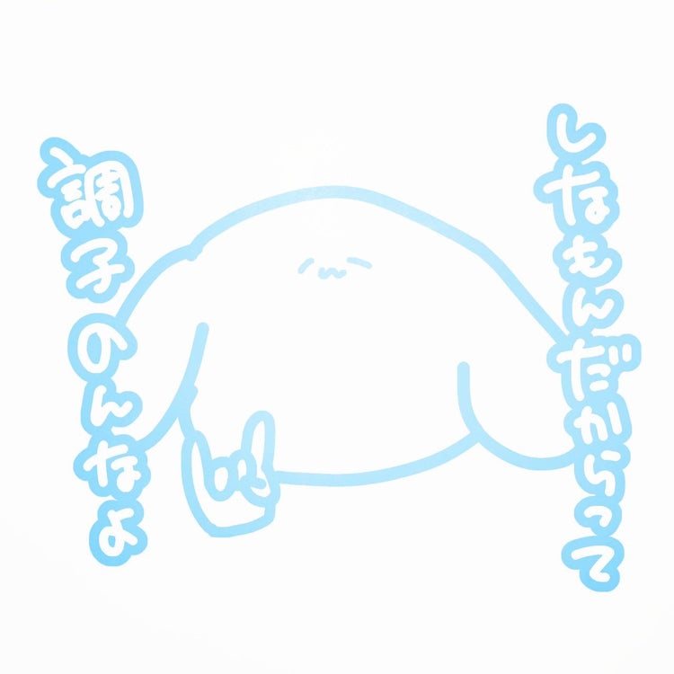 かえれてゃ‼️