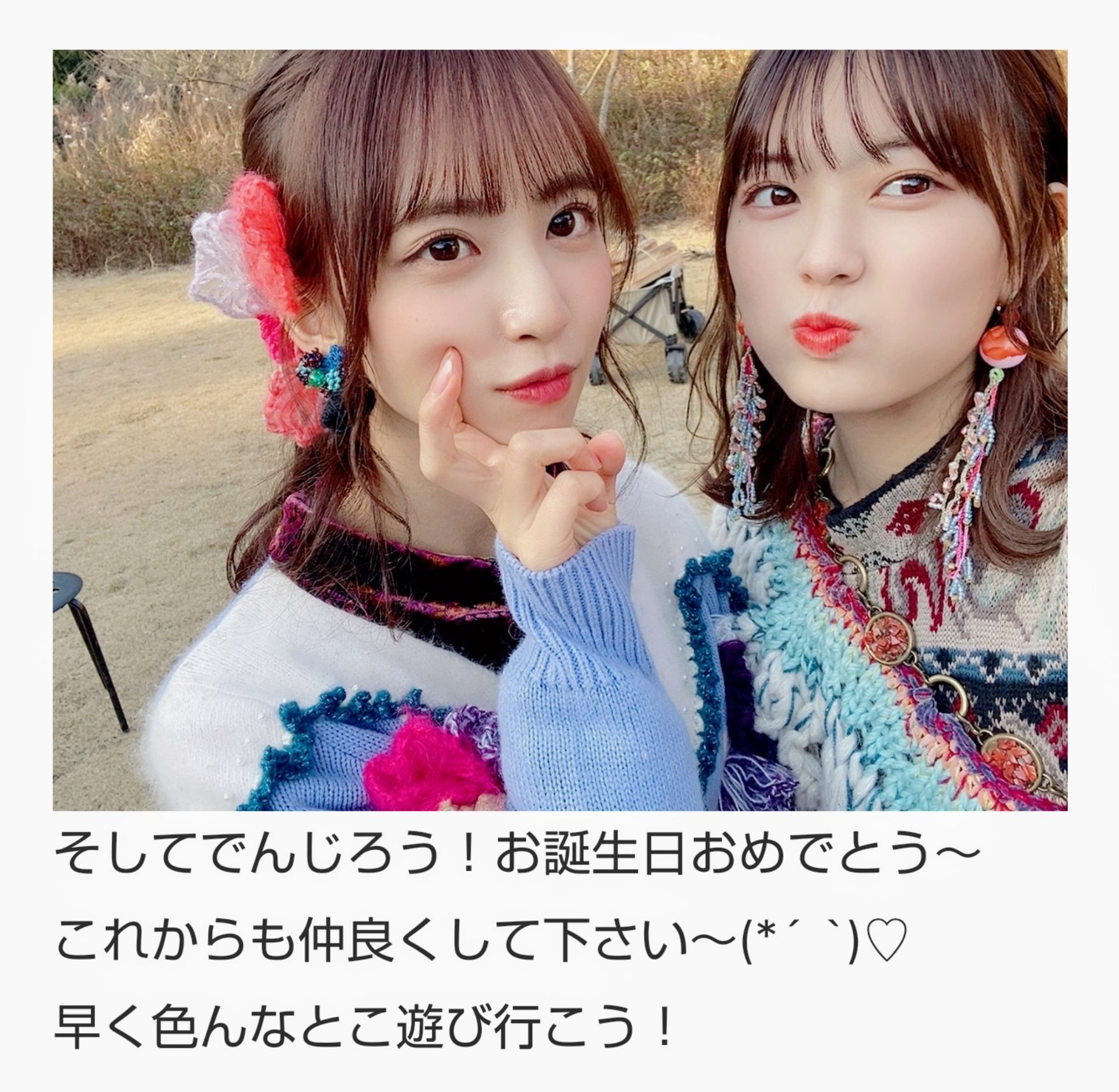 投稿画像