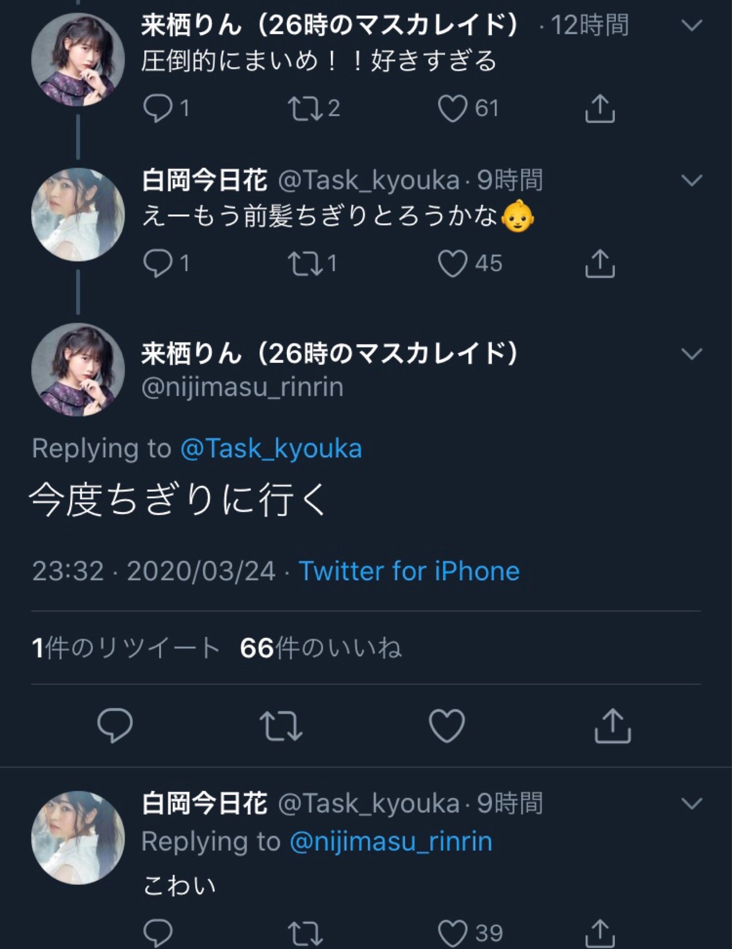 投稿画像