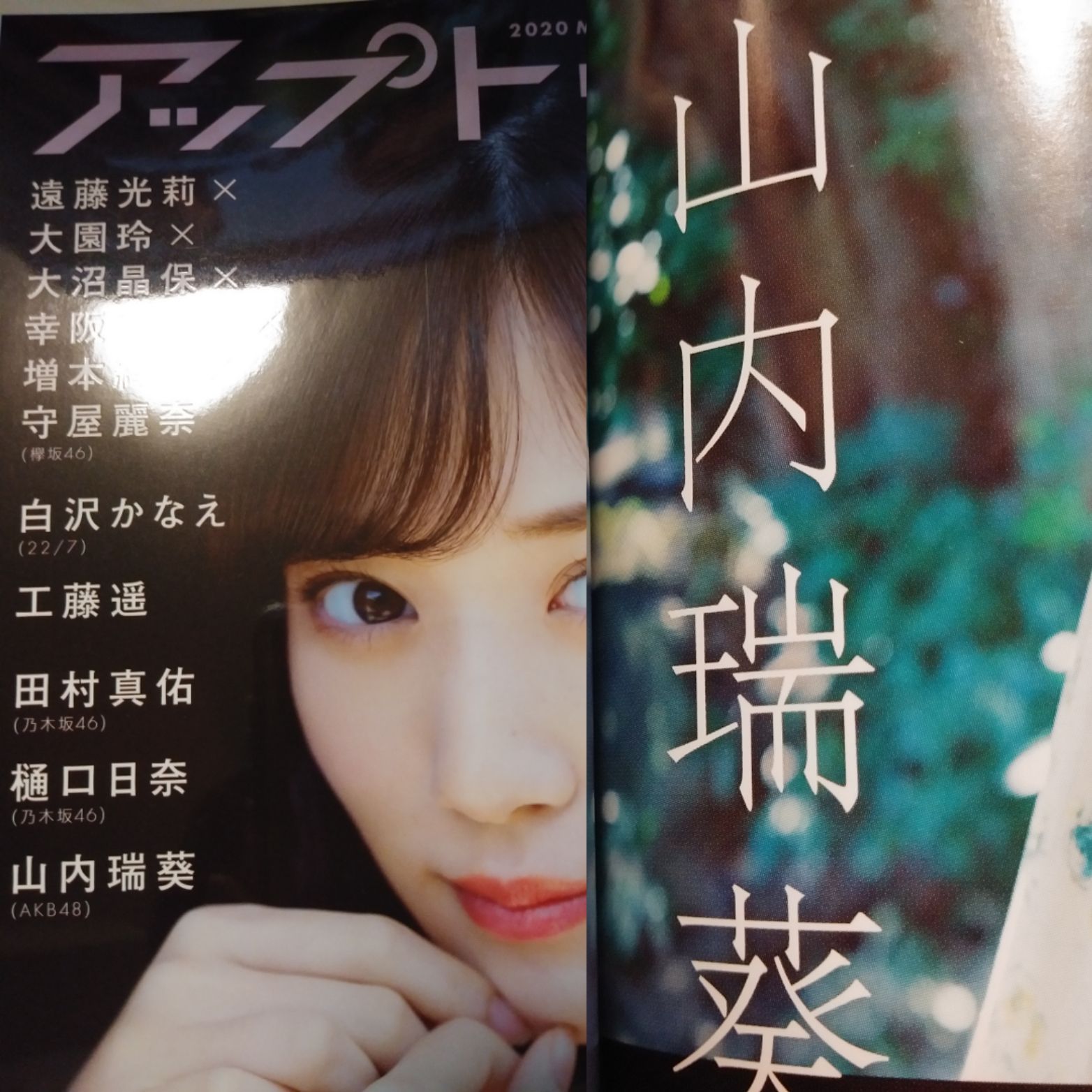 投稿画像
