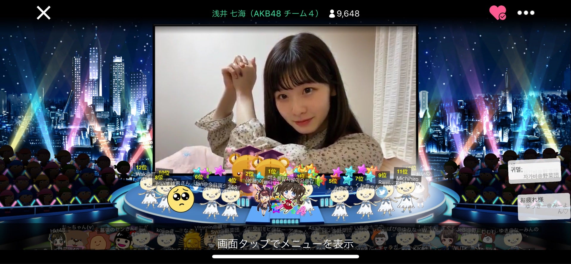 投稿画像
