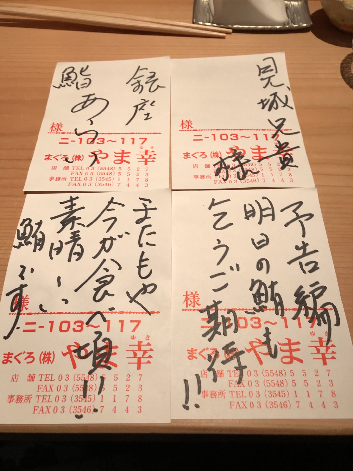 投稿画像