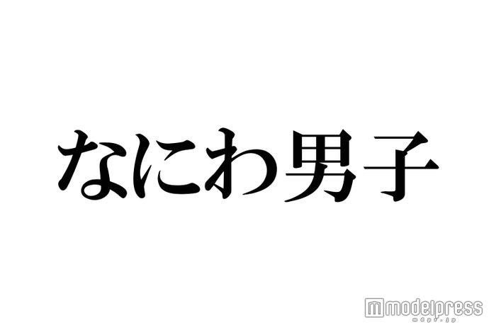 ニュース画像