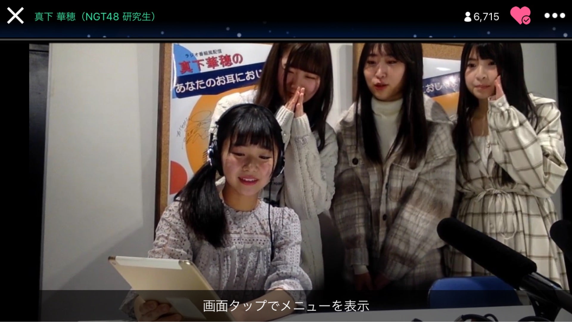 投稿画像