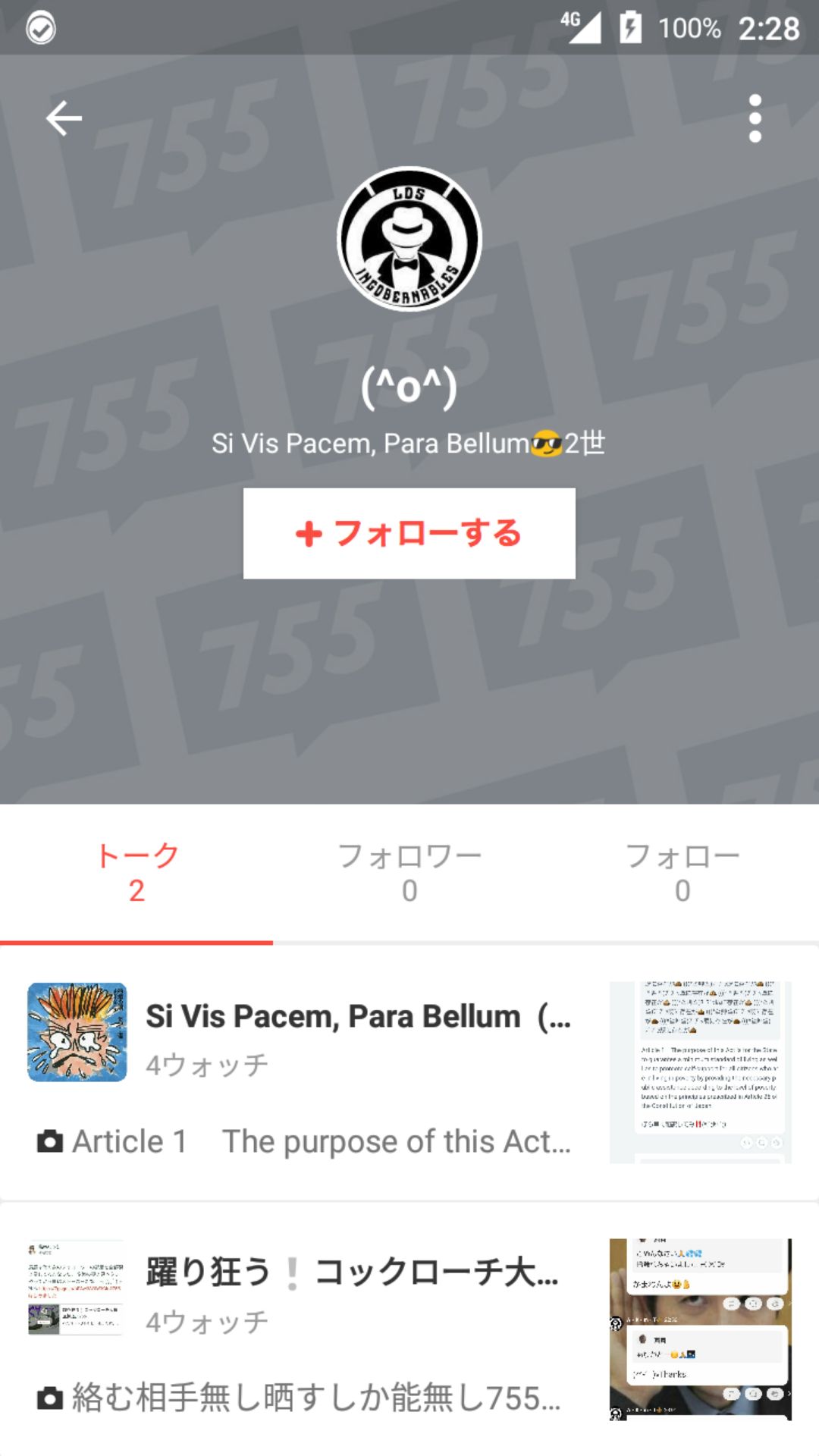 投稿画像