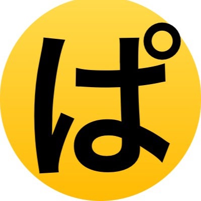 ぱぱぱ