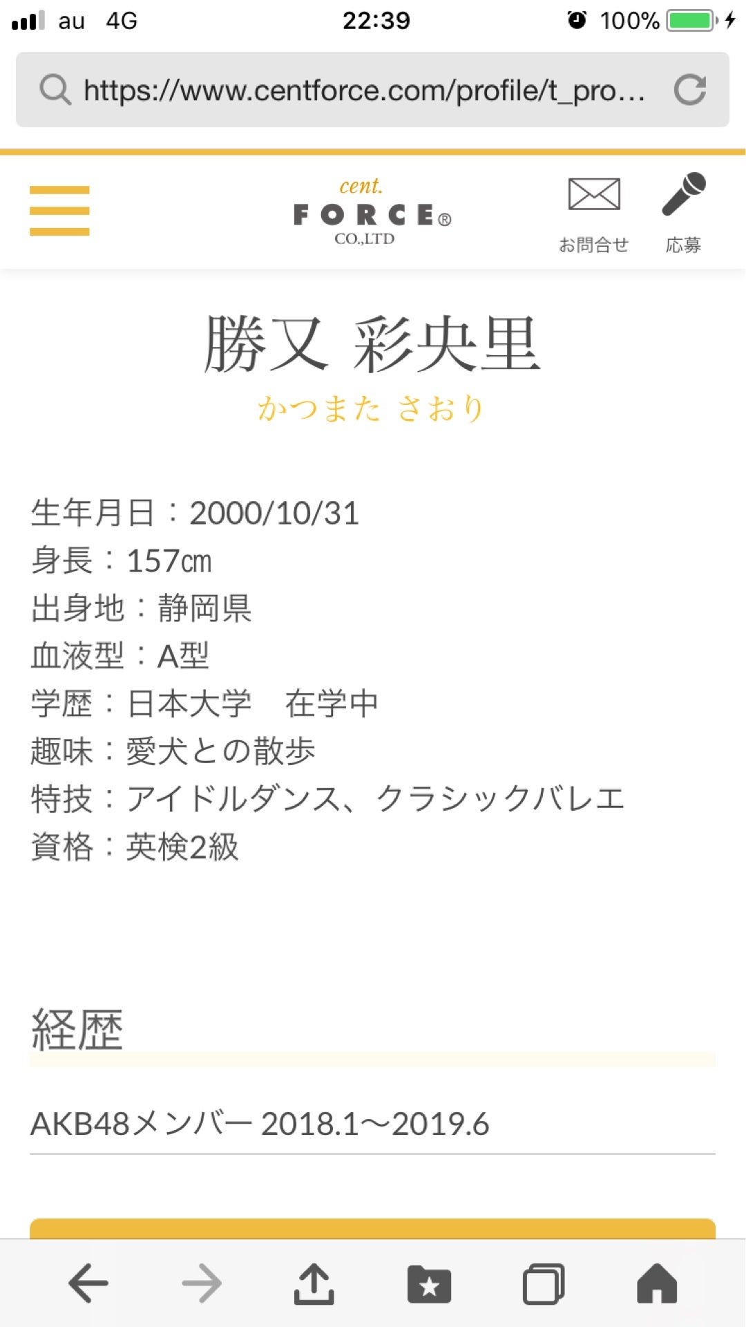 投稿画像