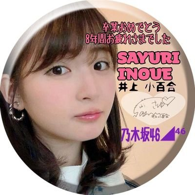 サユリスト◢⁴⁶欅も日向も好きよ(*´˘
