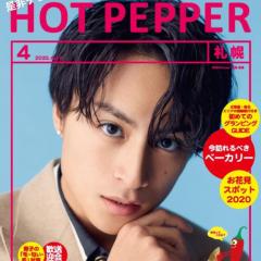 アヤ  亜嵐くん❤作詞のトーク