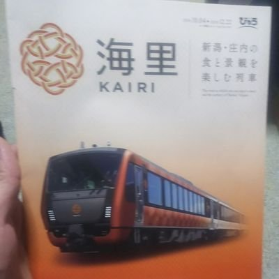 旅が好きな人🚌🚙🚃🙆🎽🍳🍄