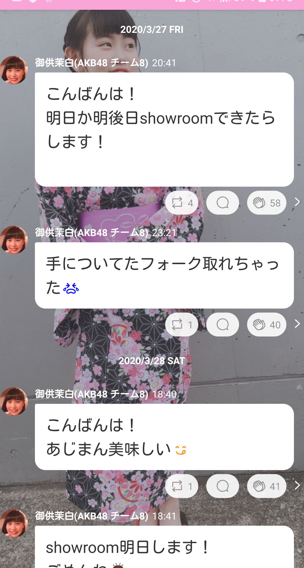 投稿画像