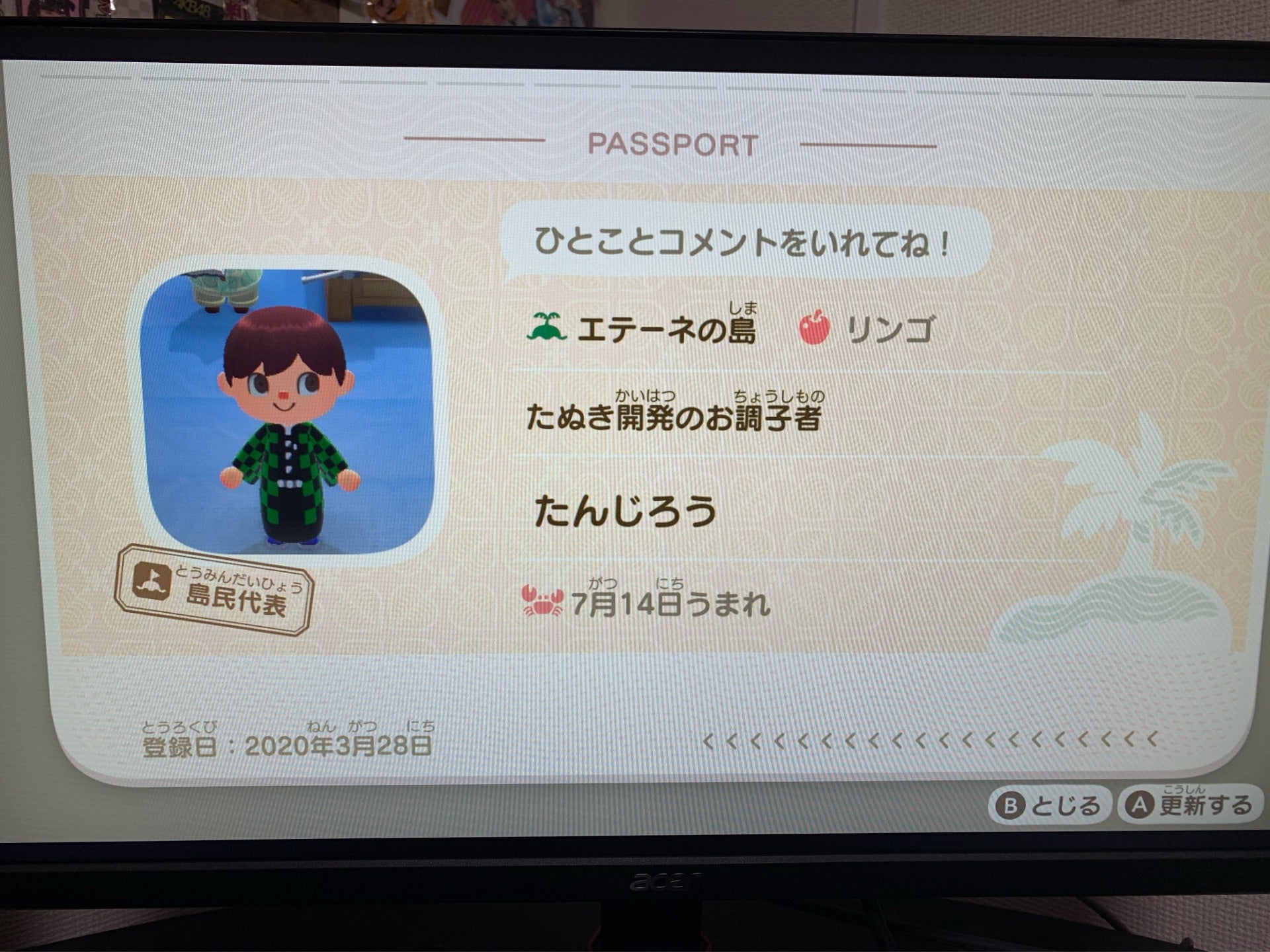 投稿画像