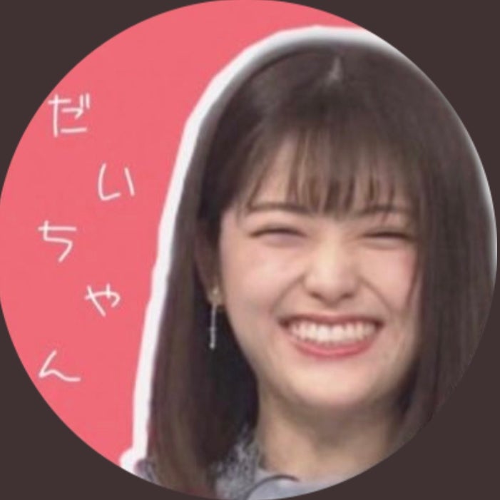 だいちゃん