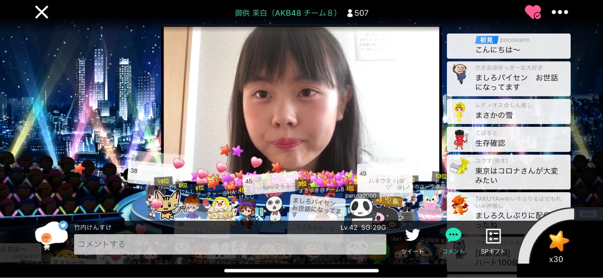 投稿画像