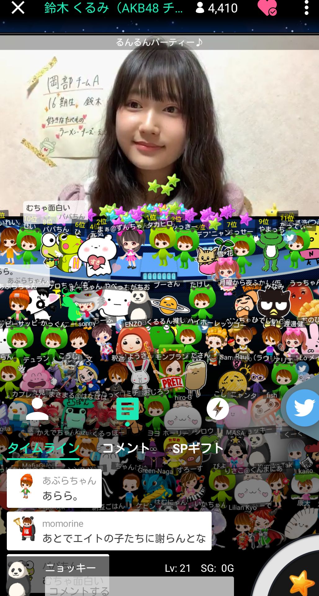 投稿画像