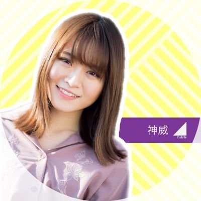 神威(カムイ)