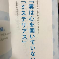 いっちゃん@SKEオタだけどゆいりー推し