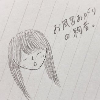 あやねんねん