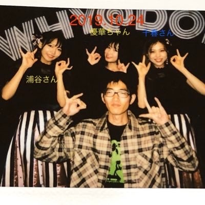 「⊿帰り道は遠回りしたくなる⊿」しゅうと
