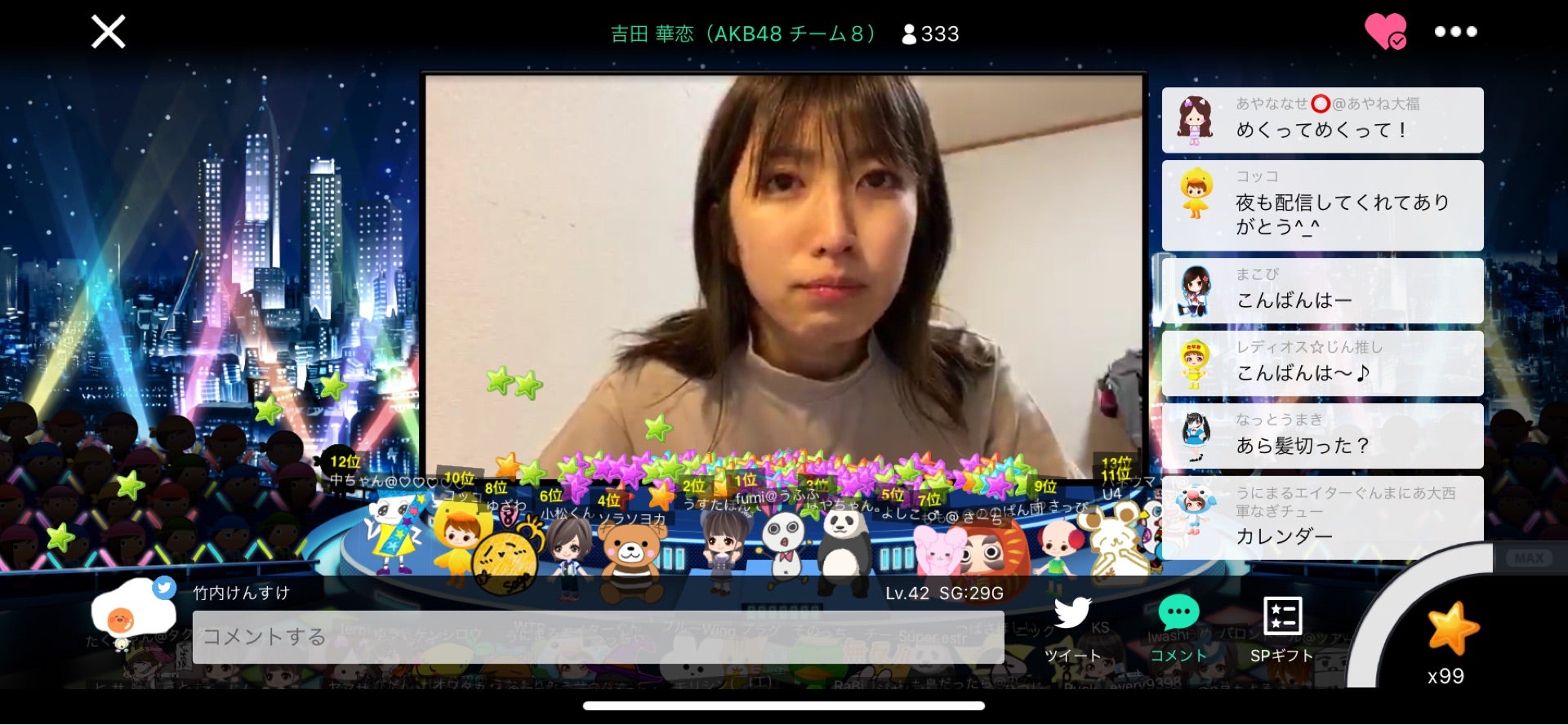 投稿画像