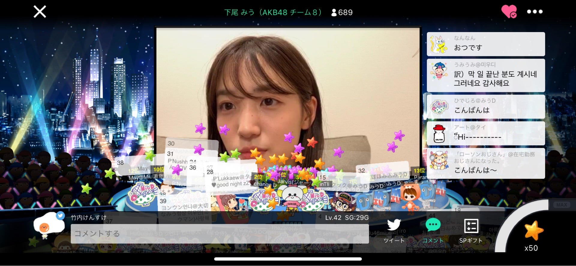 投稿画像